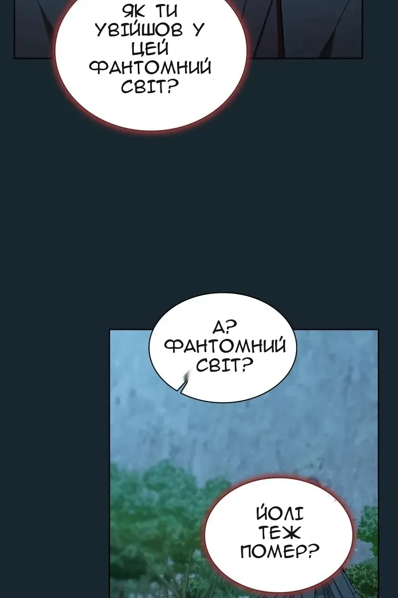 Сторінка 30