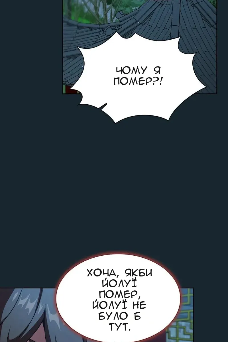 Сторінка 31