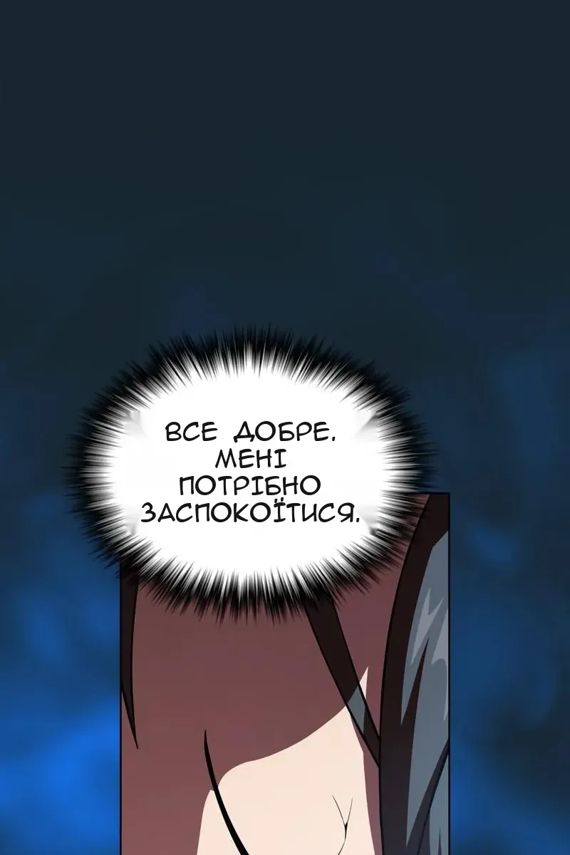 Сторінка 34