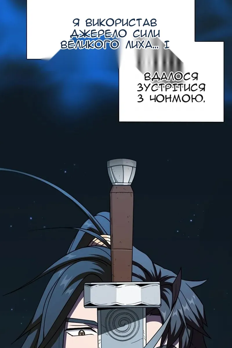 Сторінка 36