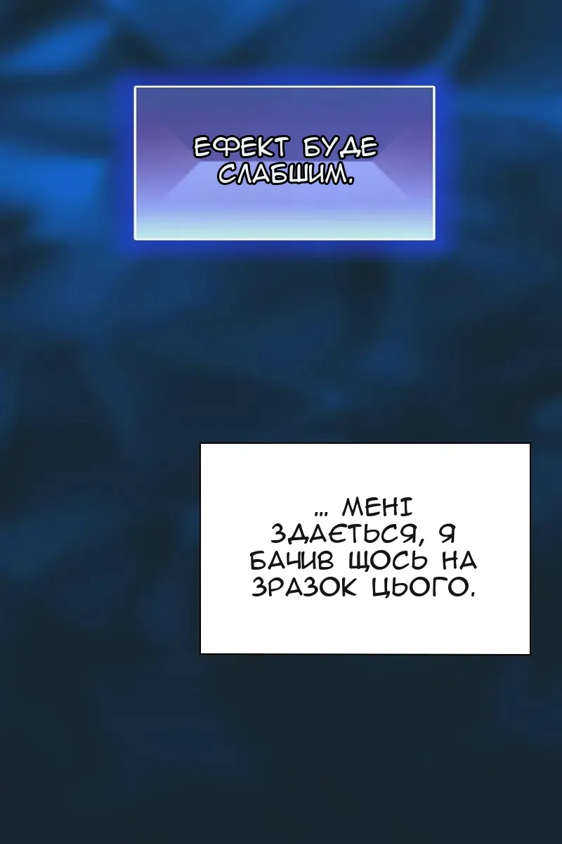 Сторінка 40