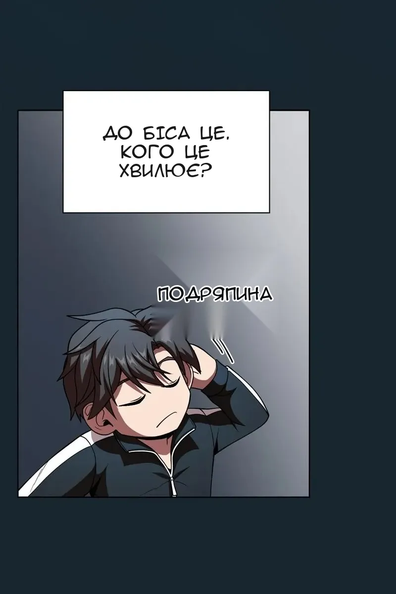 Сторінка 41