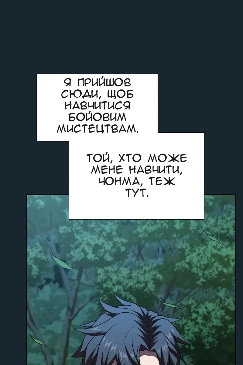 Сторінка 42
