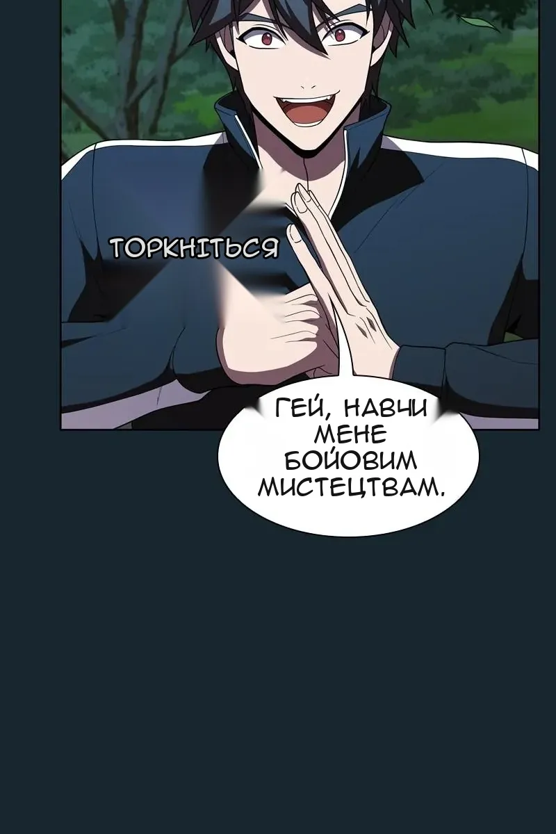 Сторінка 43