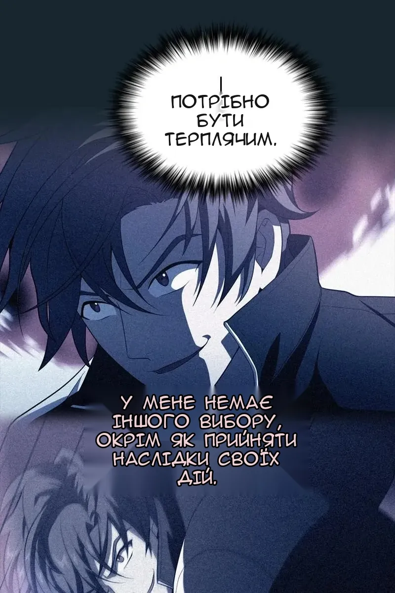 Сторінка 49