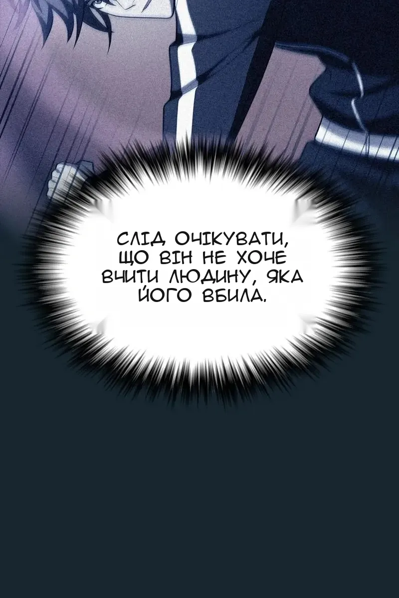 Сторінка 50