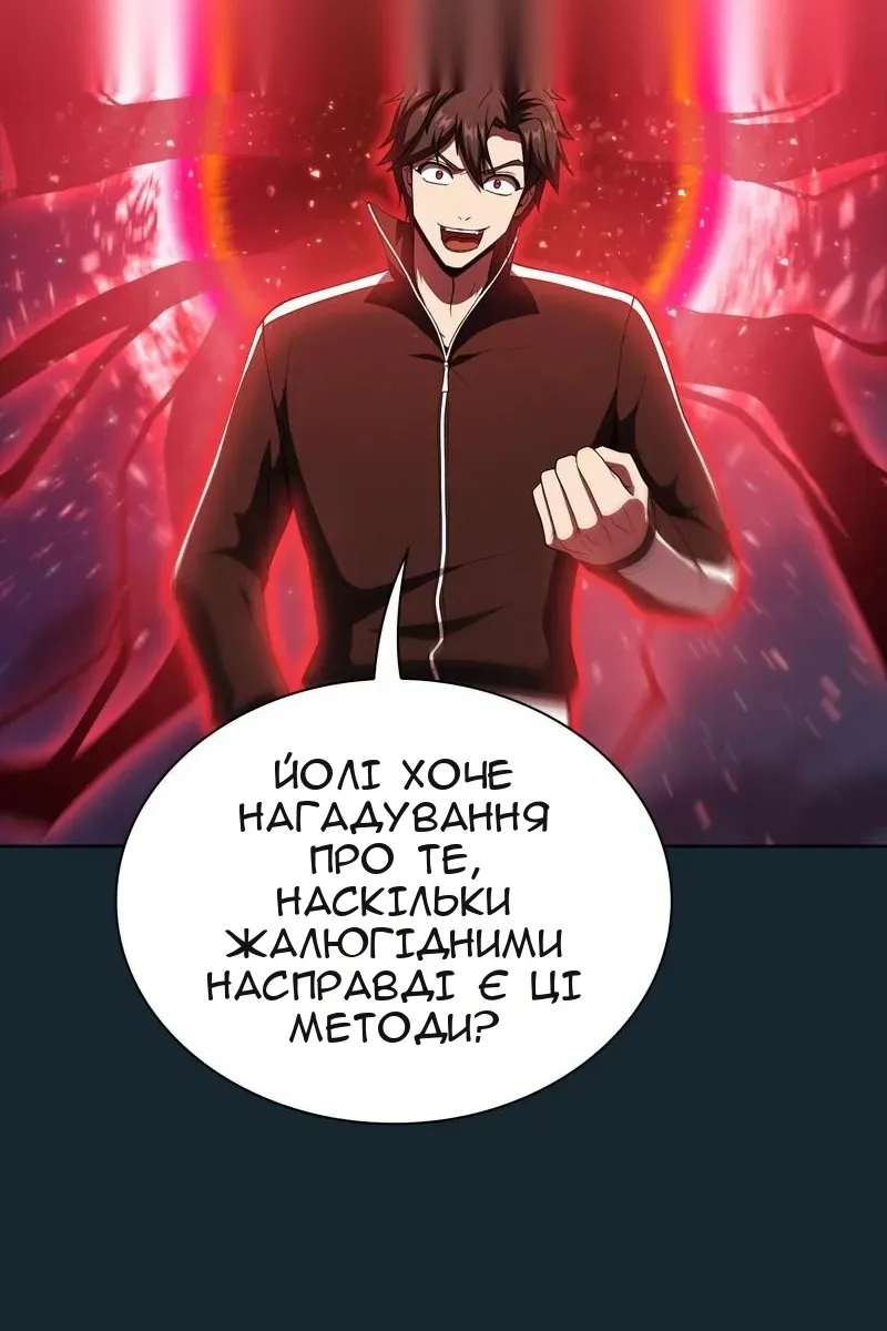 Сторінка 58