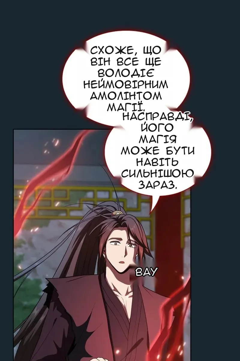 Сторінка 59