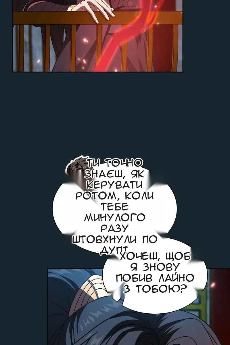 Сторінка 60