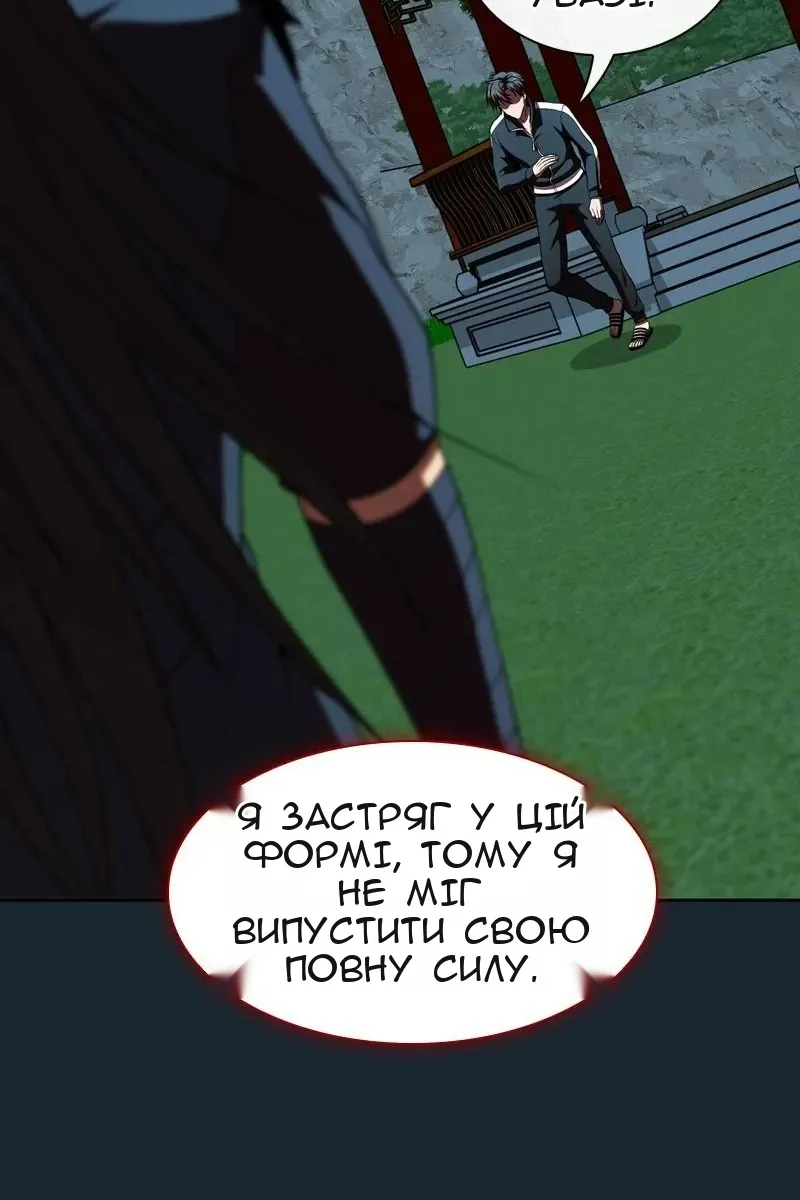 Сторінка 87