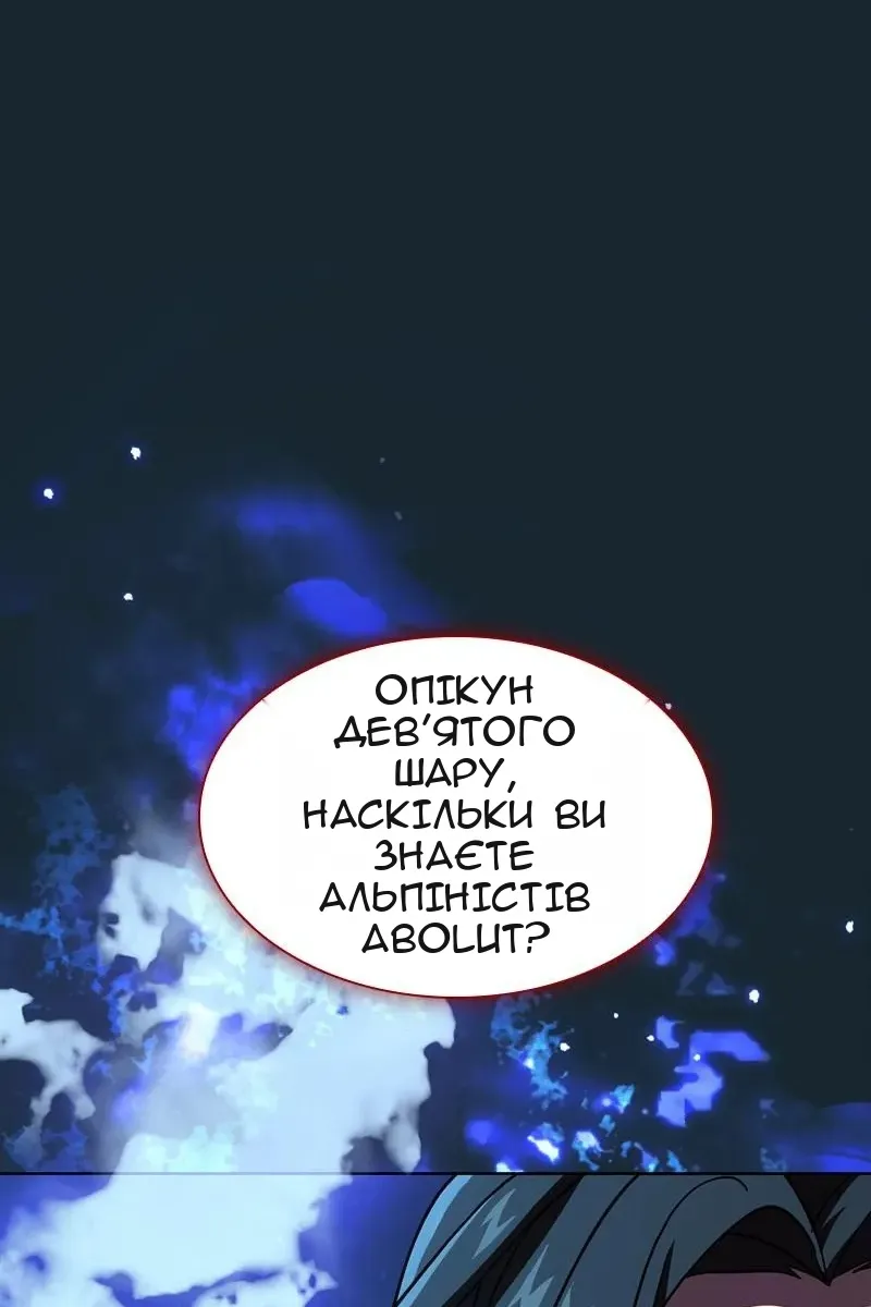 Сторінка 88