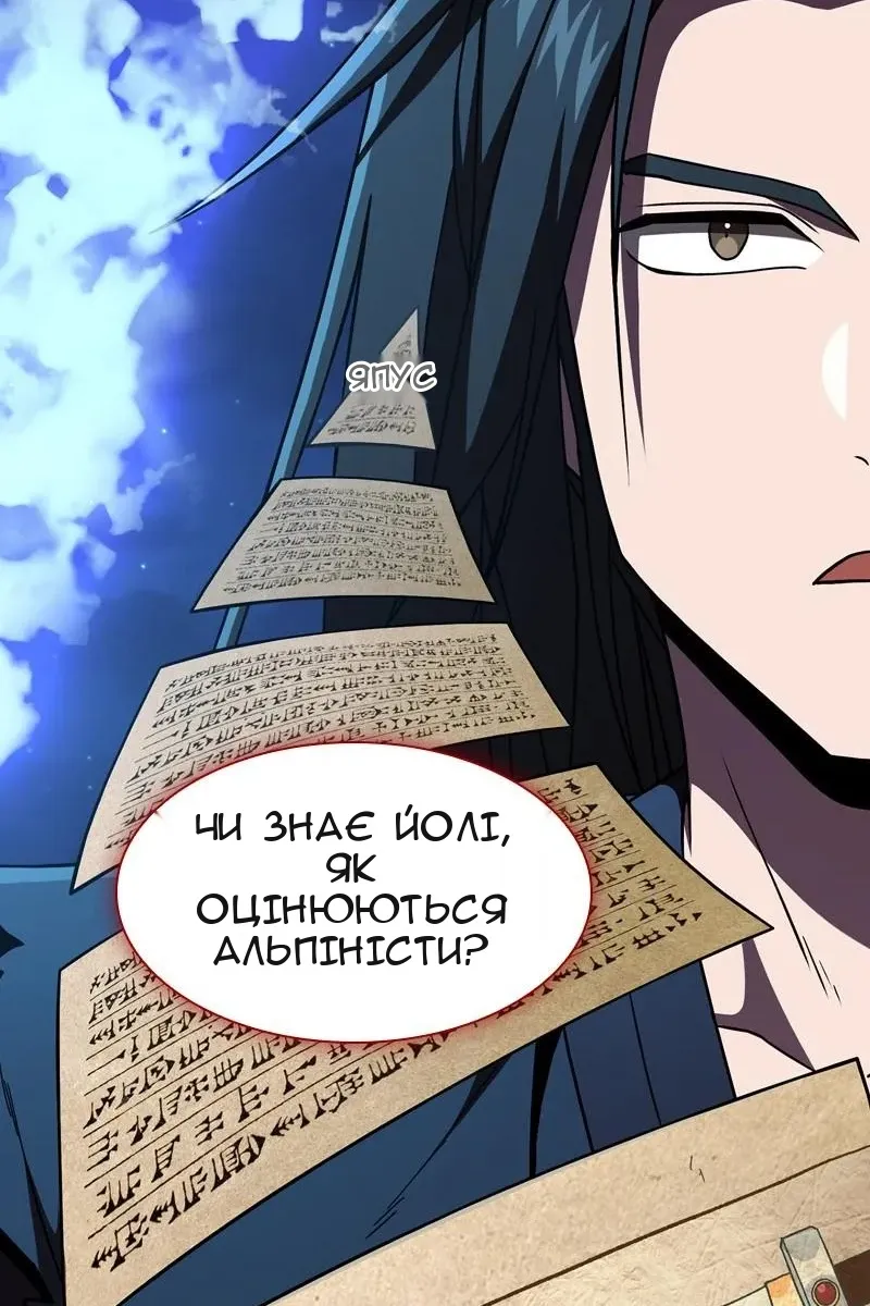 Сторінка 89
