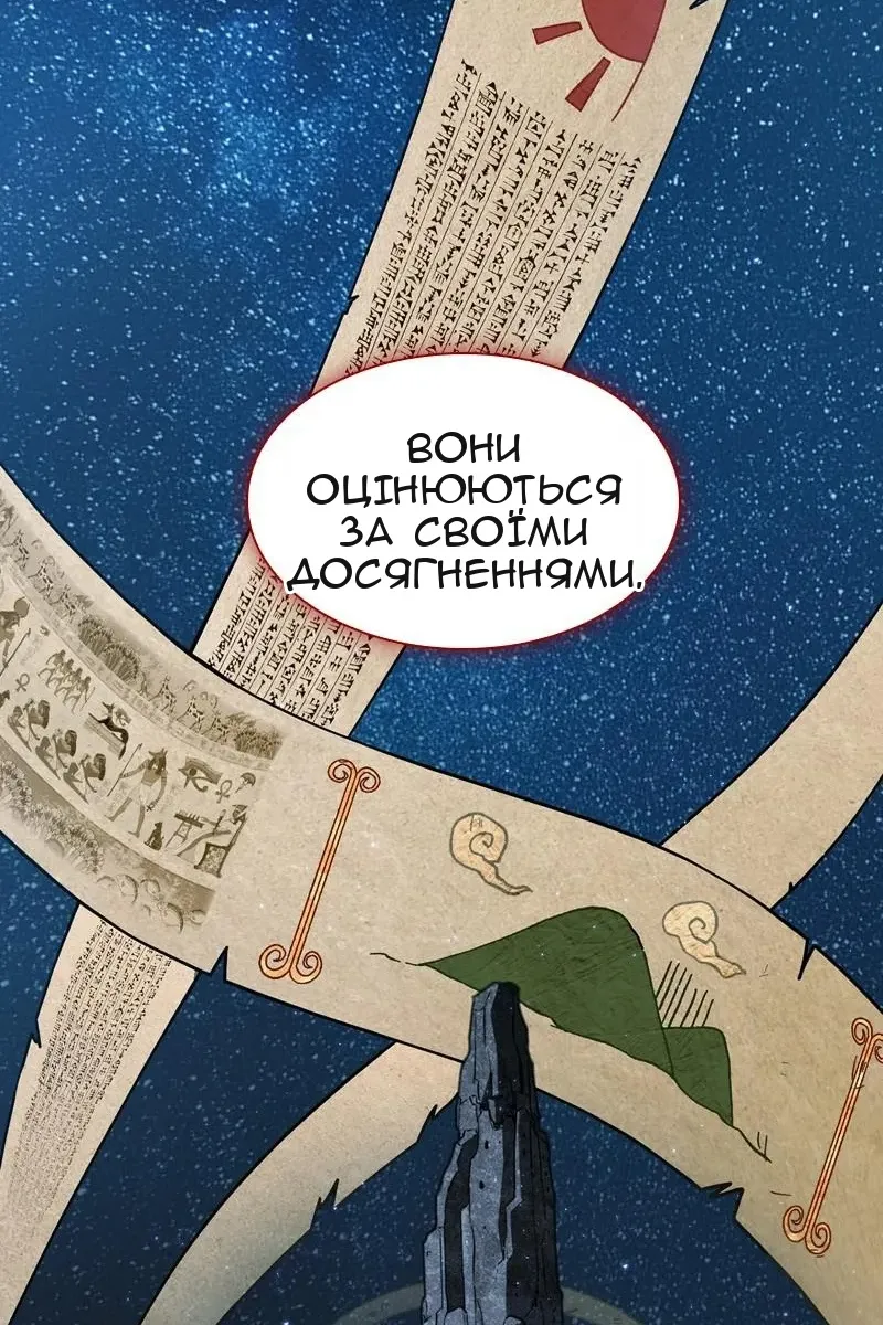Сторінка 91