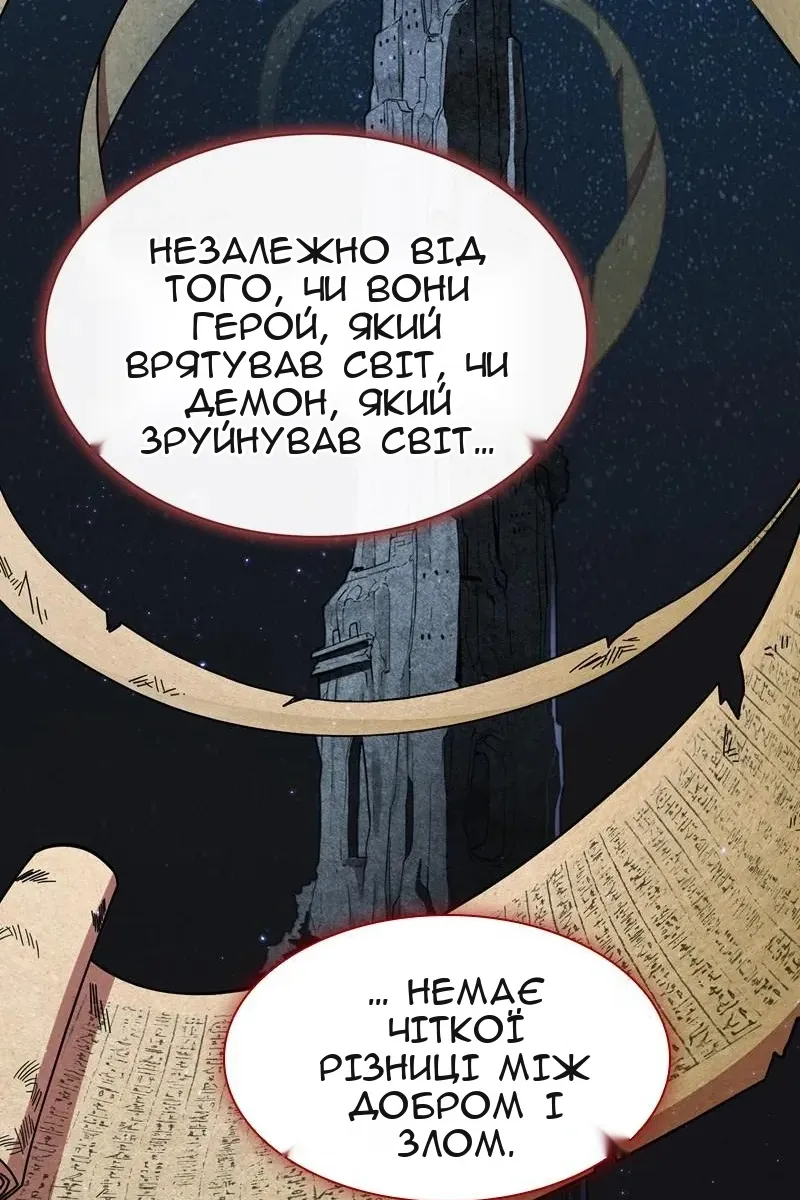 Сторінка 92
