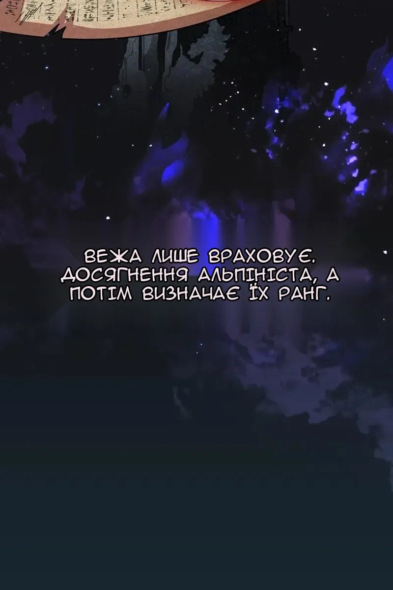 Сторінка 93