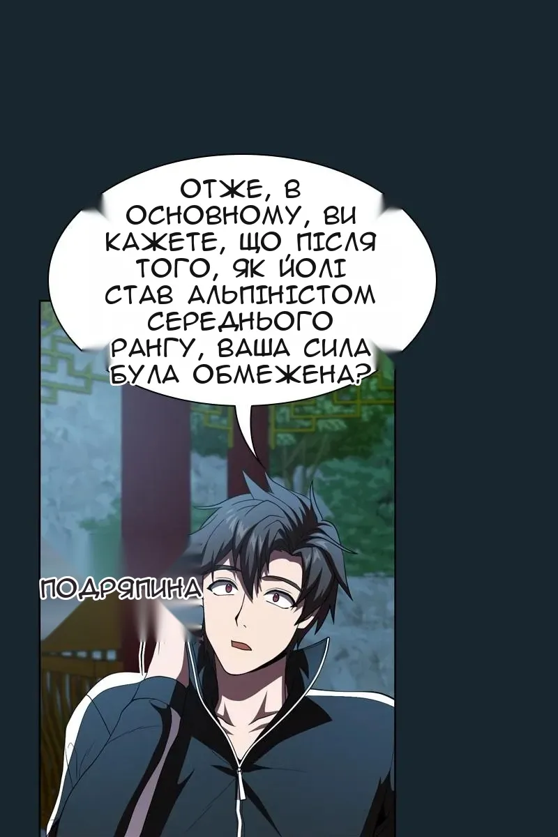 Сторінка 94