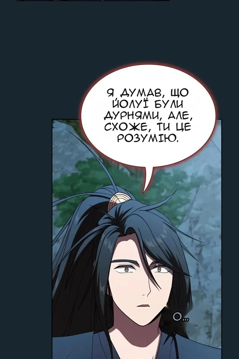 Сторінка 95