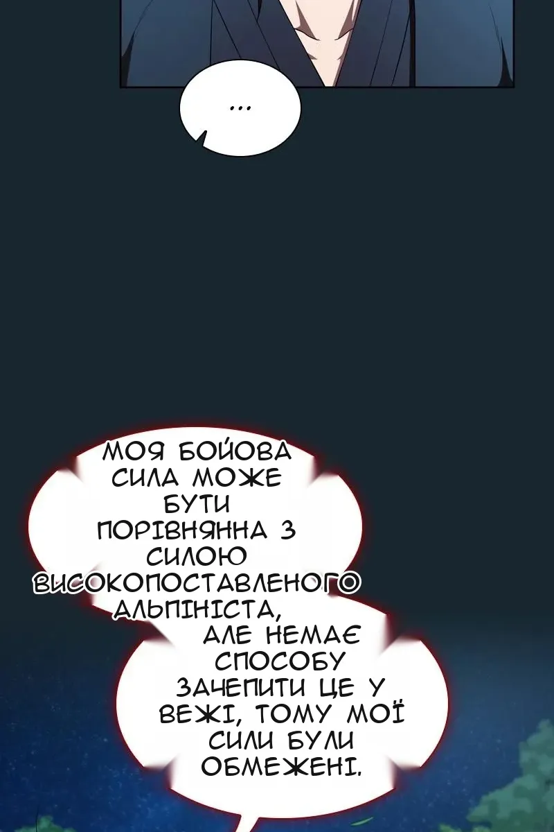 Сторінка 96