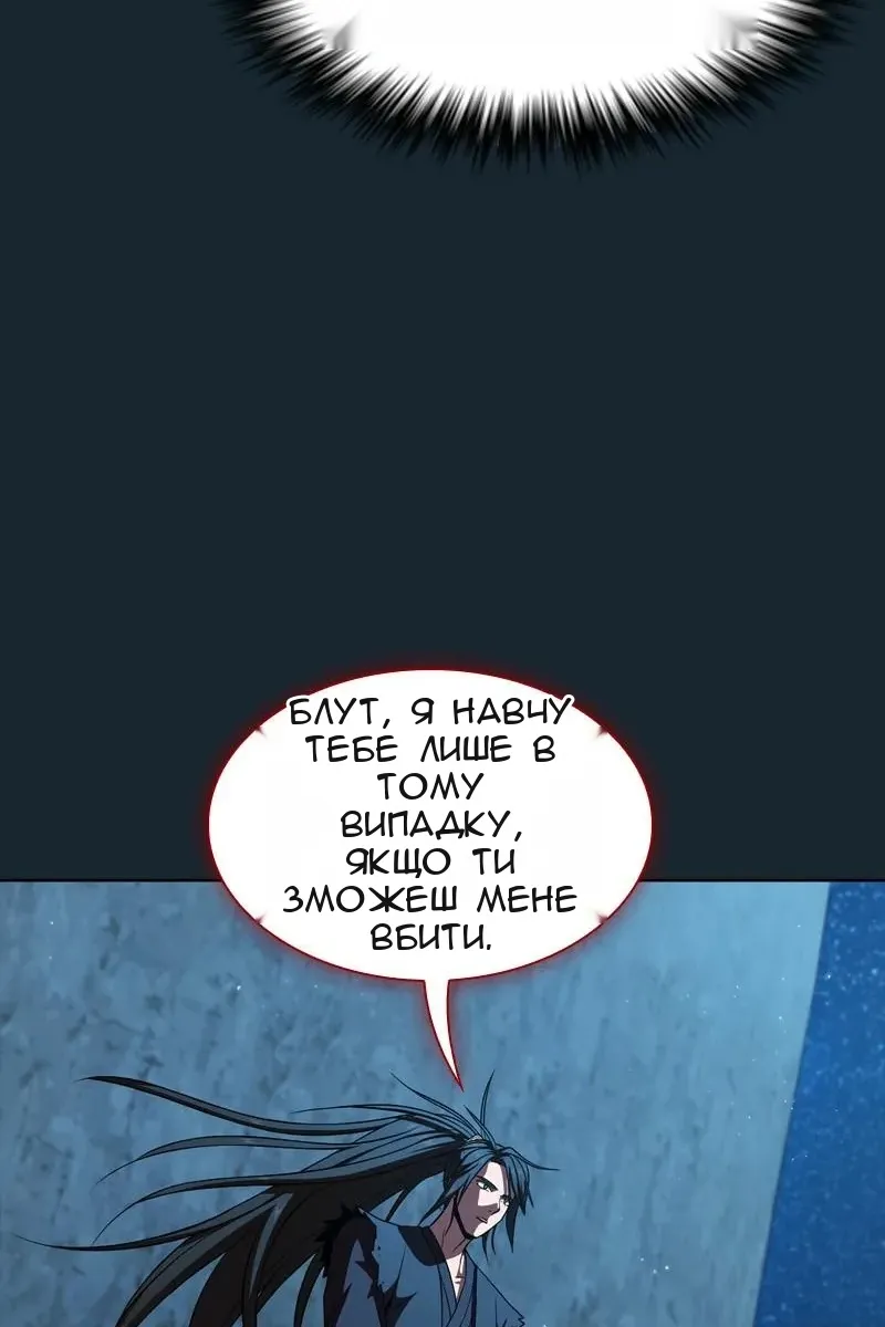 Сторінка 102