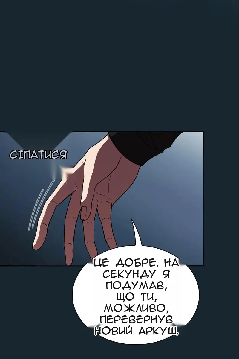 Сторінка 104