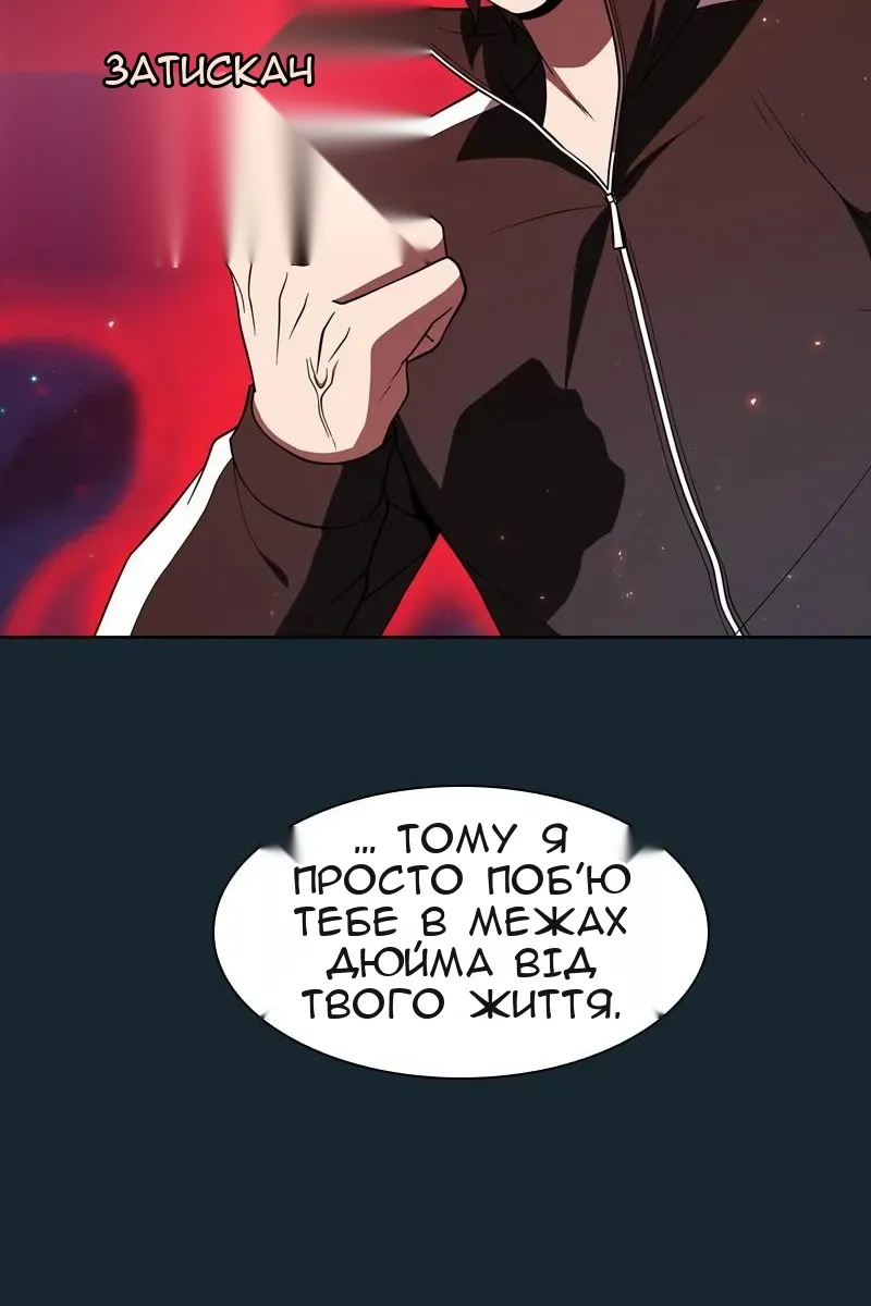Сторінка 106