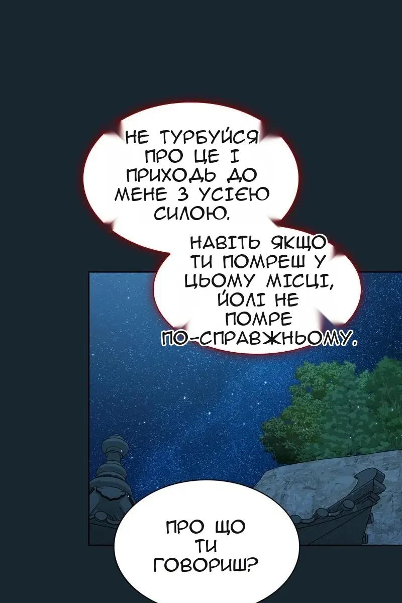 Сторінка 107