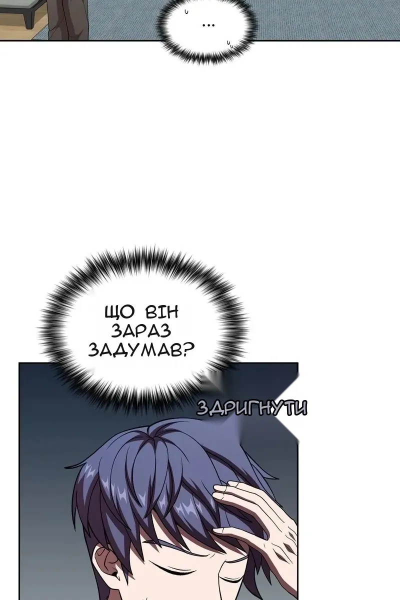 Сторінка 4