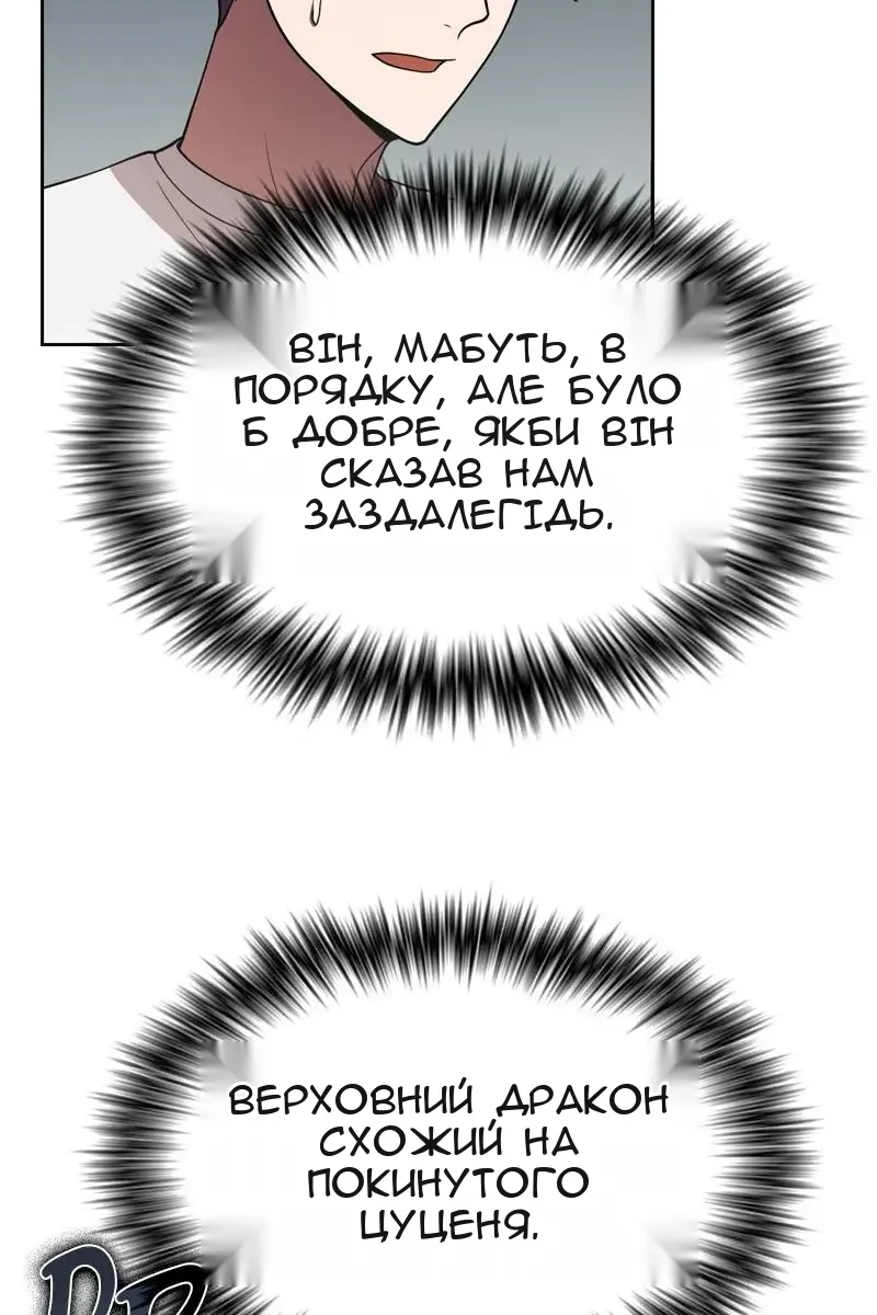Сторінка 5