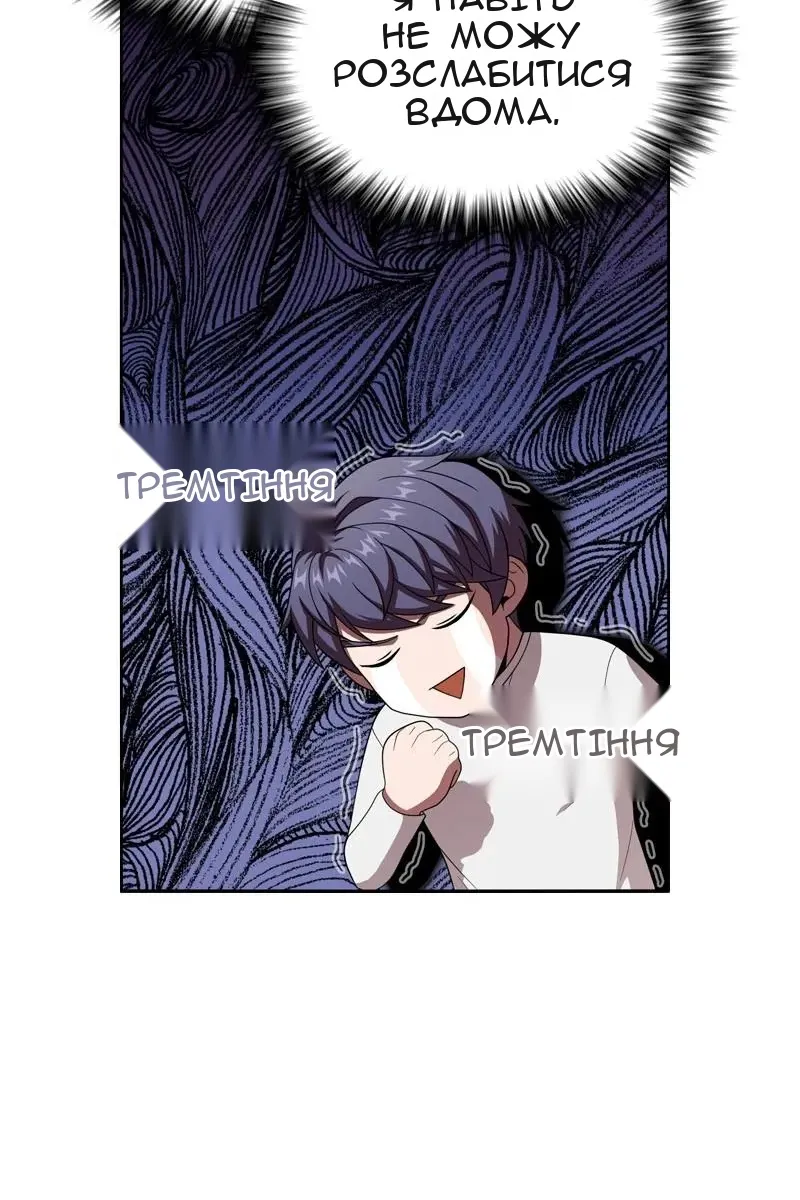 Сторінка 12