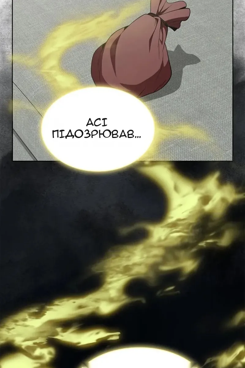 Сторінка 16