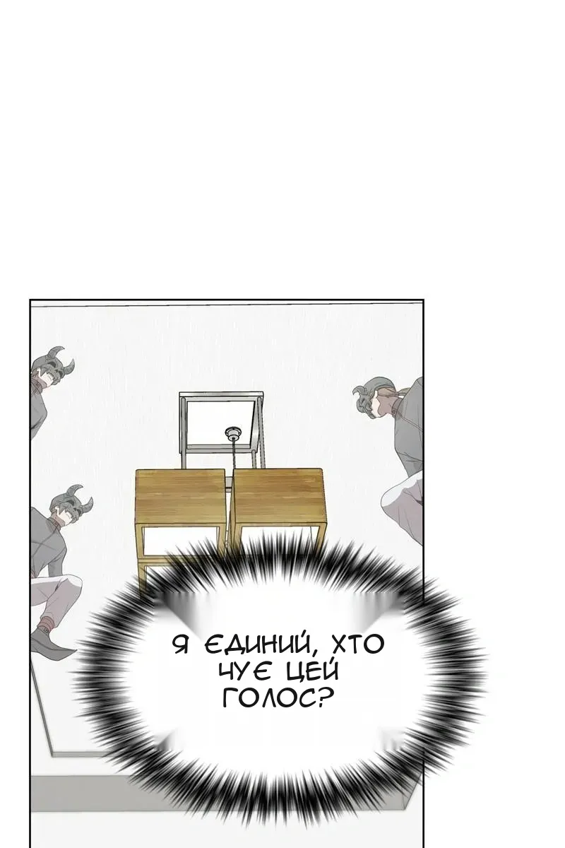 Сторінка 20