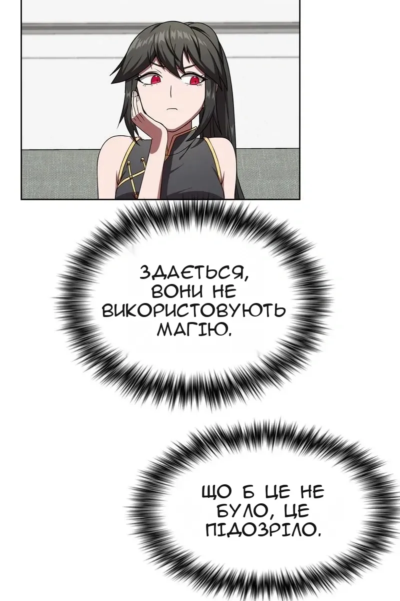 Сторінка 21