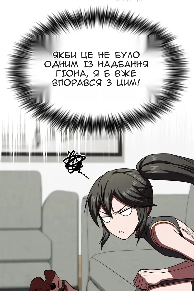 Сторінка 22