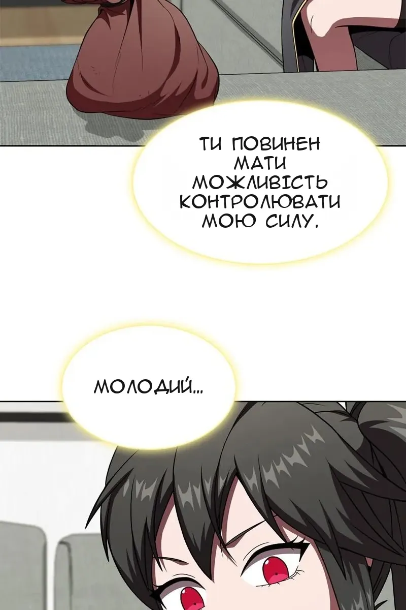 Сторінка 23