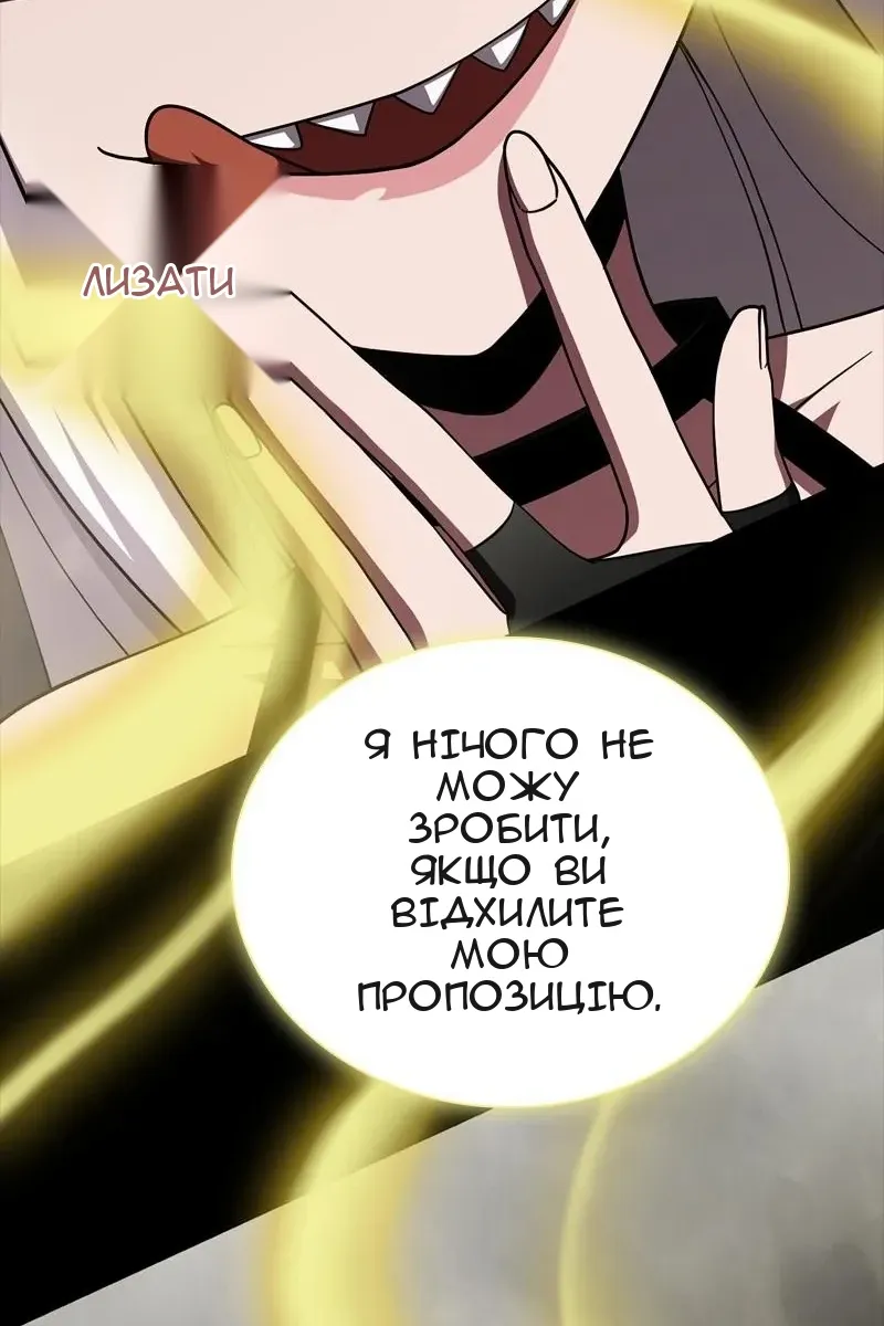 Сторінка 27