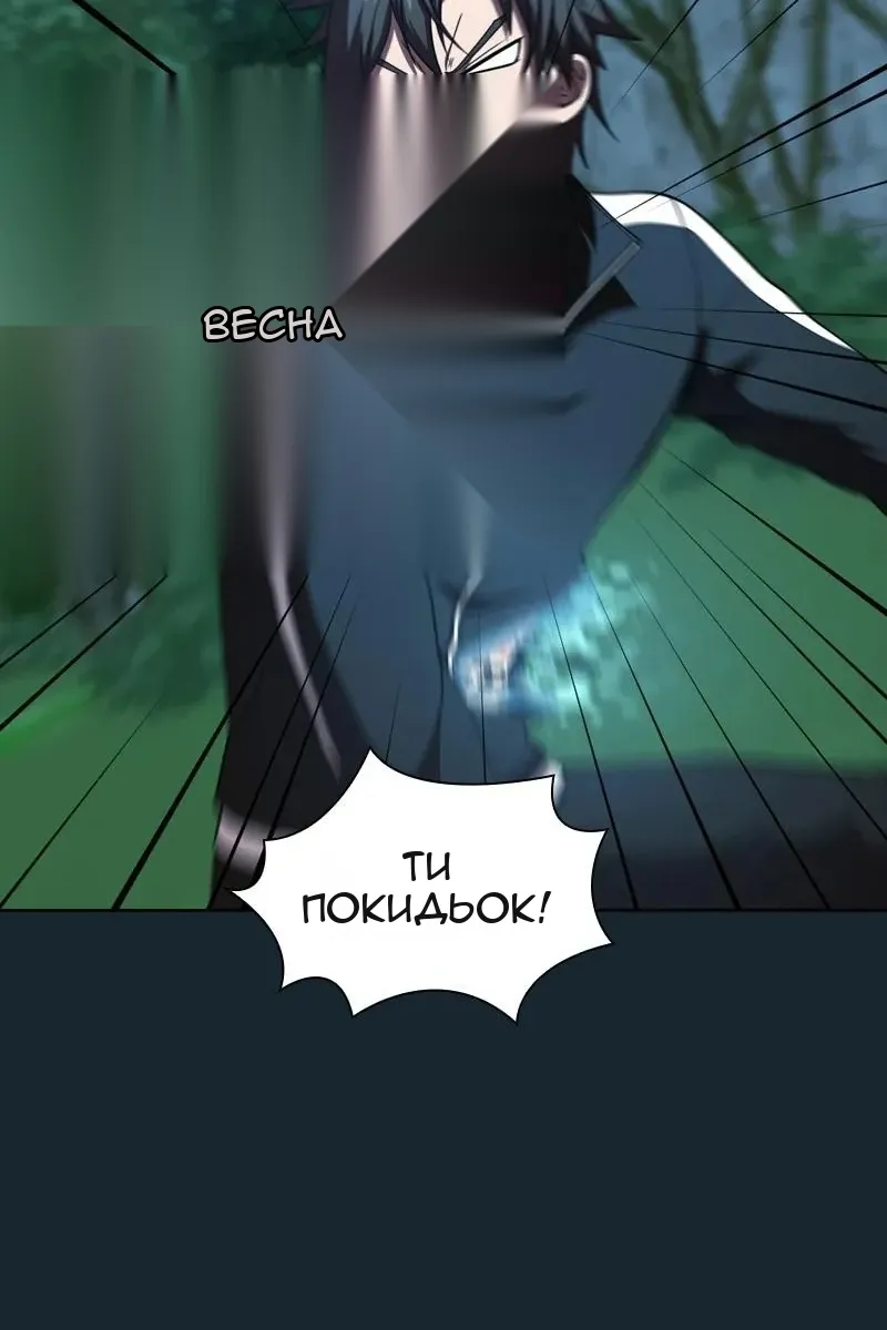 Сторінка 46