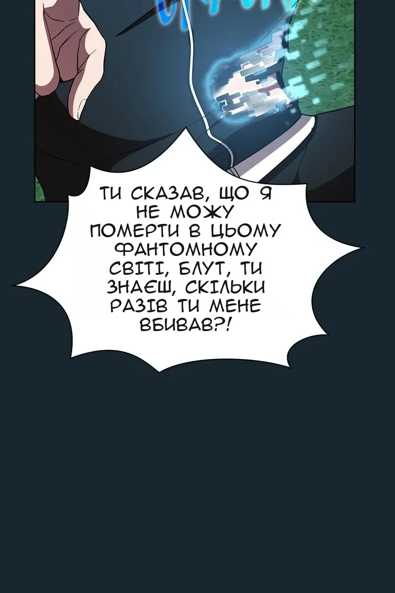 Сторінка 48