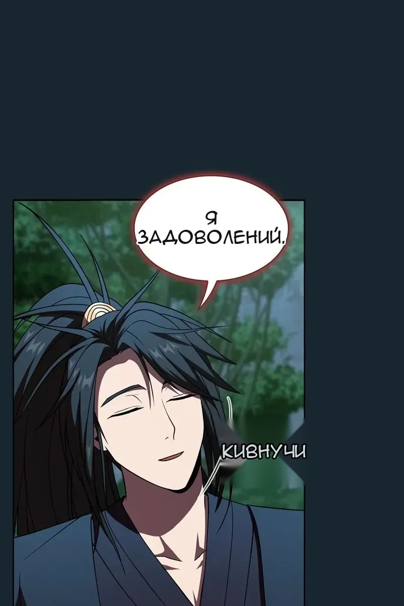 Сторінка 50