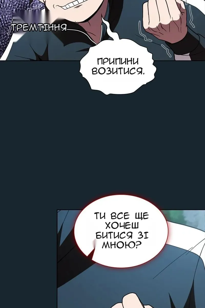 Сторінка 52