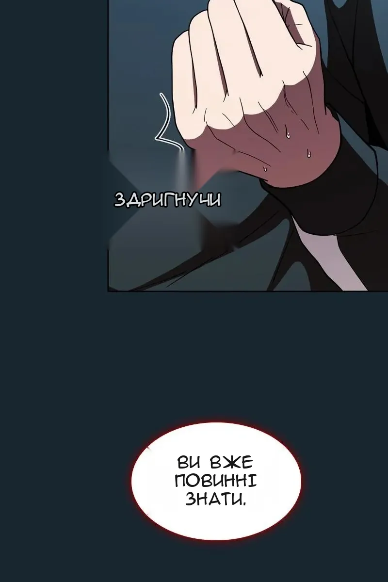 Сторінка 53