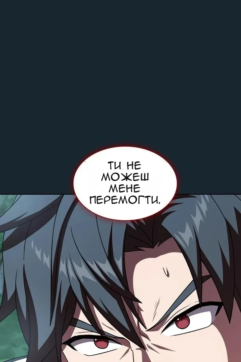 Сторінка 54