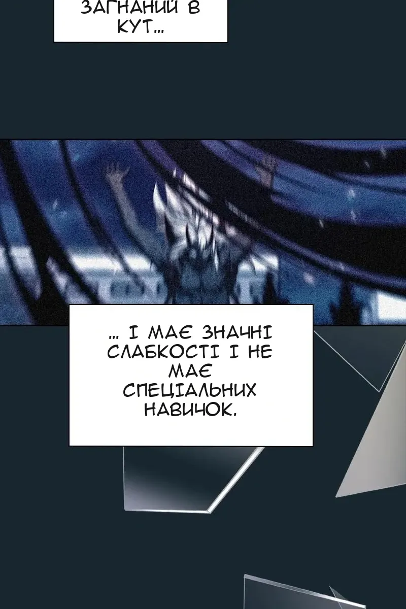 Сторінка 60