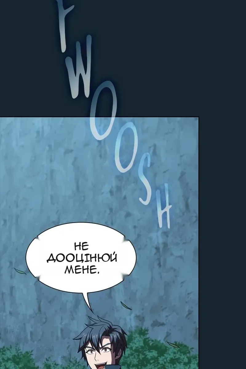 Сторінка 66