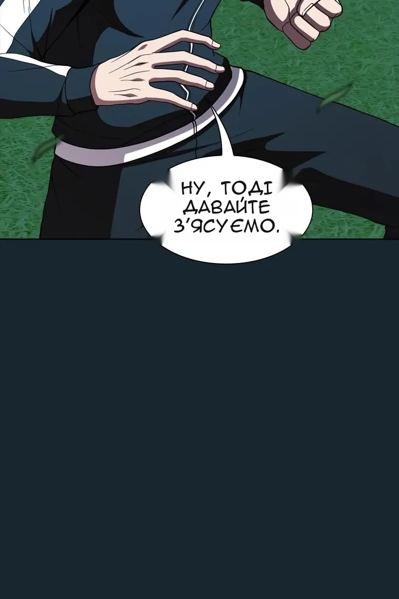 Сторінка 70