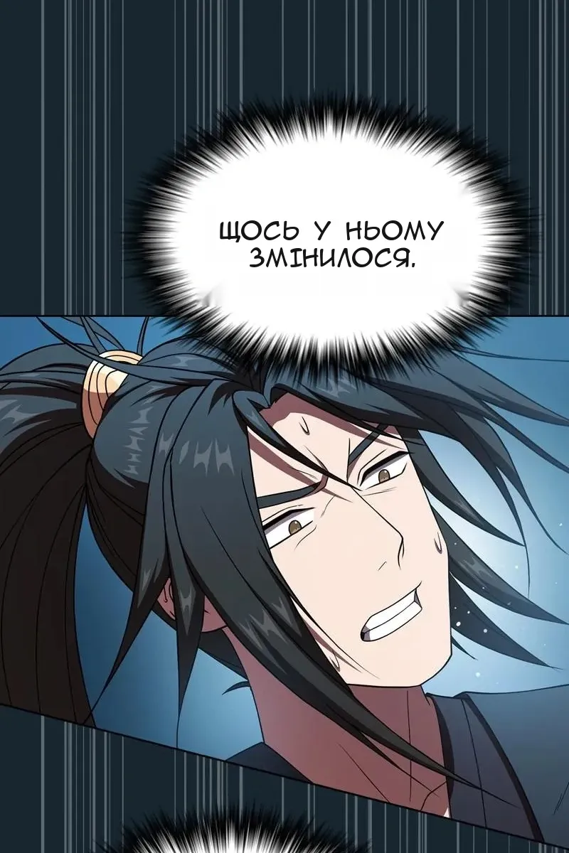 Сторінка 88