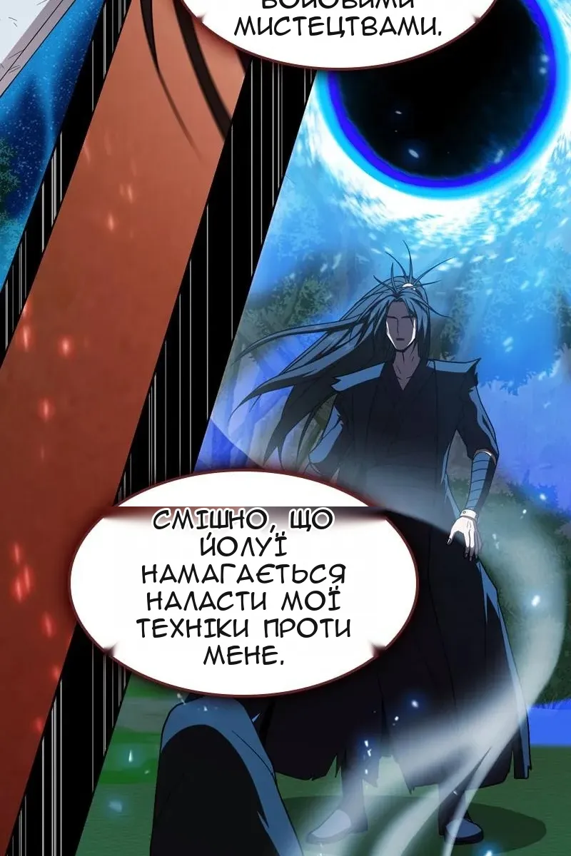 Сторінка 102