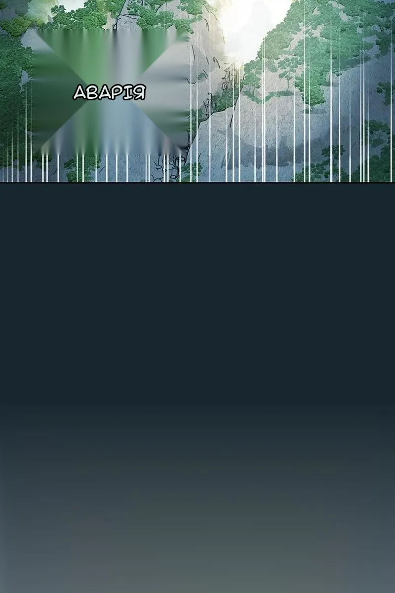 Сторінка 3