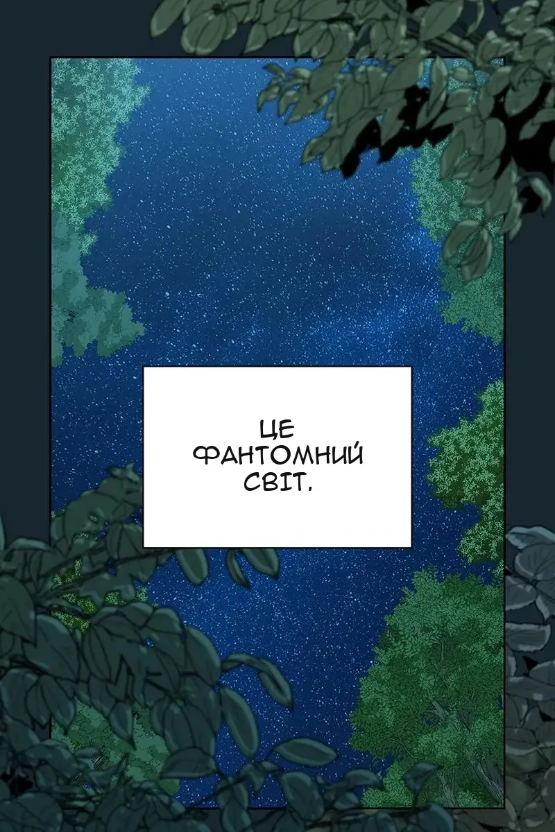 Сторінка 7