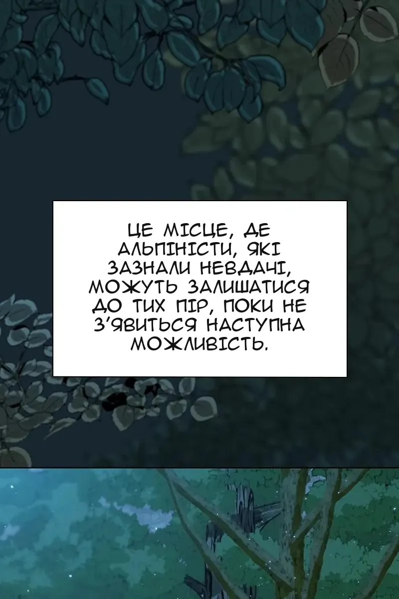 Сторінка 8