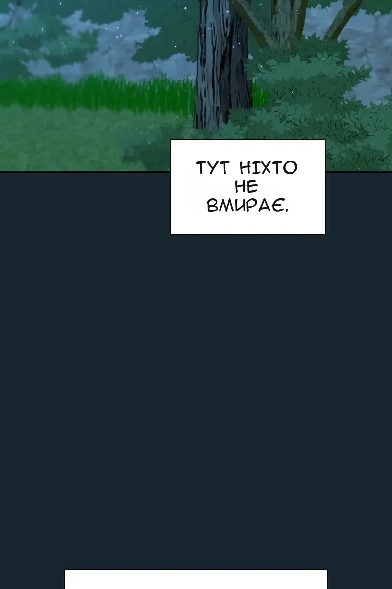 Сторінка 9